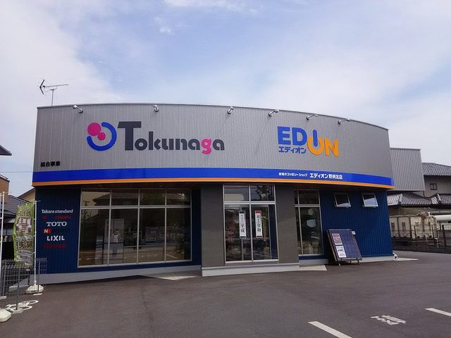 その他　エディオン野洲北店（その他）まで90m