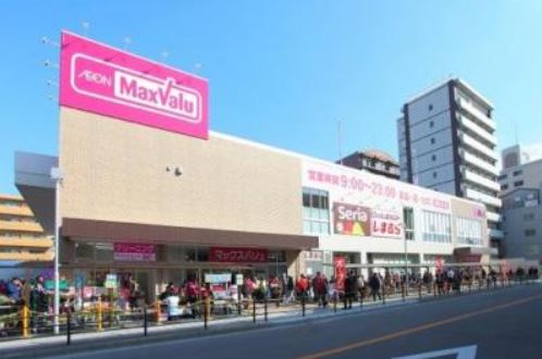 スーパー　Maxvalu(マックスバリュ) 京橋店（スーパー）まで759m