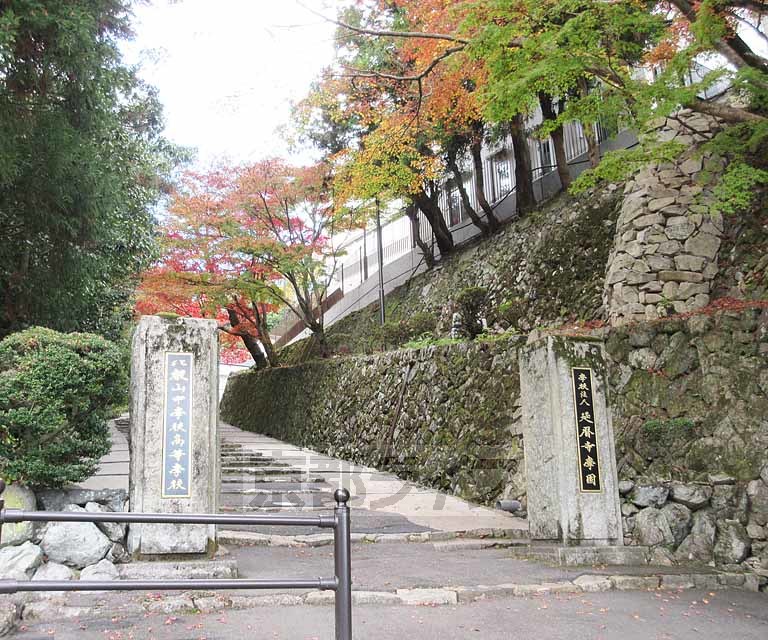 高校・高専　比叡山中学校・高等学校（高校・高専）まで829m