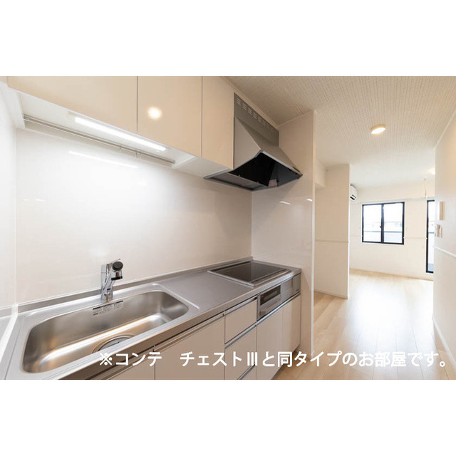 キッチン　イメージ