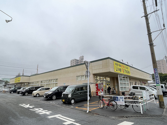 スーパー　リブホール鶴崎店（スーパー）まで280m