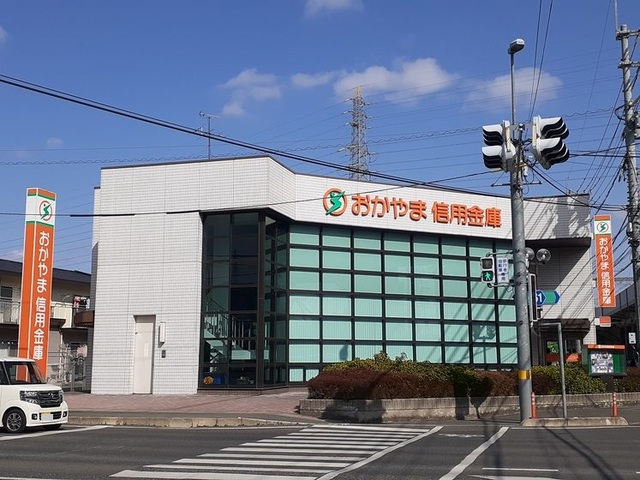 銀行　おかやま信用金庫花尻支店（銀行）まで600m