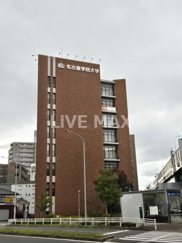 大学・短大　名古屋学院大学 名古屋キャンパスひびの（大学・短大）まで258m