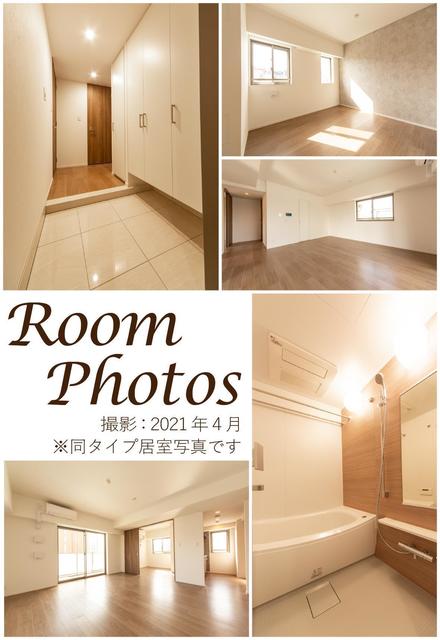 その他　※写真は同タイプ住戸です。