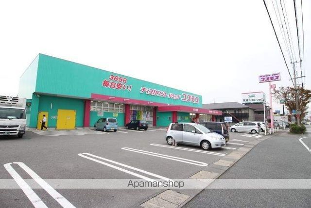 スーパー　ドラッグストアモリ　小森野店（スーパー）まで345m