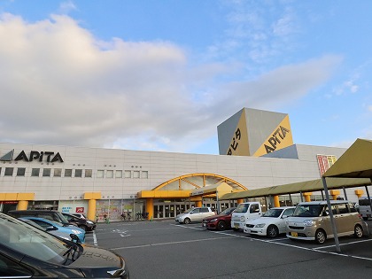 スーパー　アピタ富山店（スーパー）まで1187m