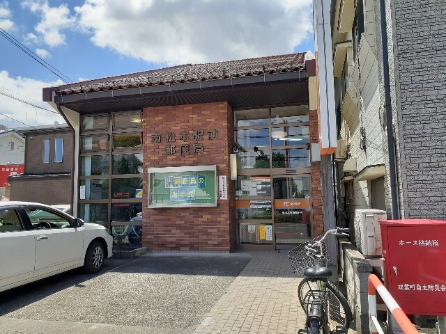 郵便局　南松本駅前郵便局（郵便局）まで349m