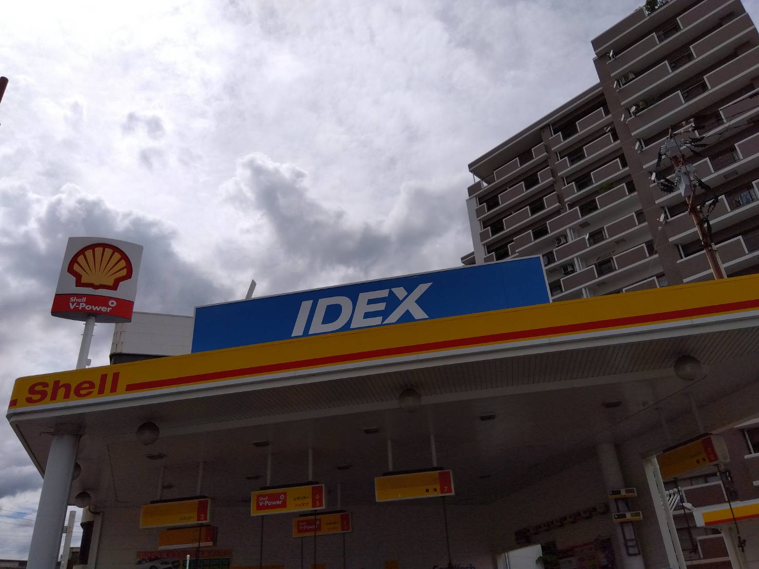 その他　イデックスリテール福岡 荘島SS（その他）まで480m