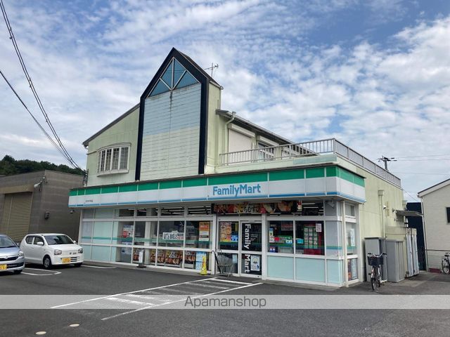 コンビニ　ファミリーマートそがわ千町店（コンビニ）まで243m