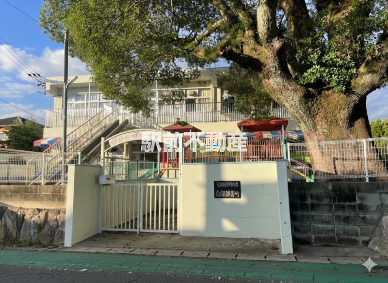 幼稚園・保育園　白銀保育園（幼稚園・保育園）まで600m