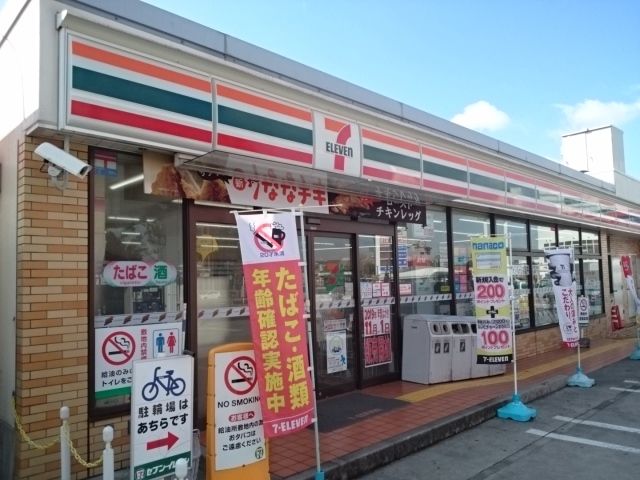 コンビニ　セブンイレブン様（コンビニ）まで500m