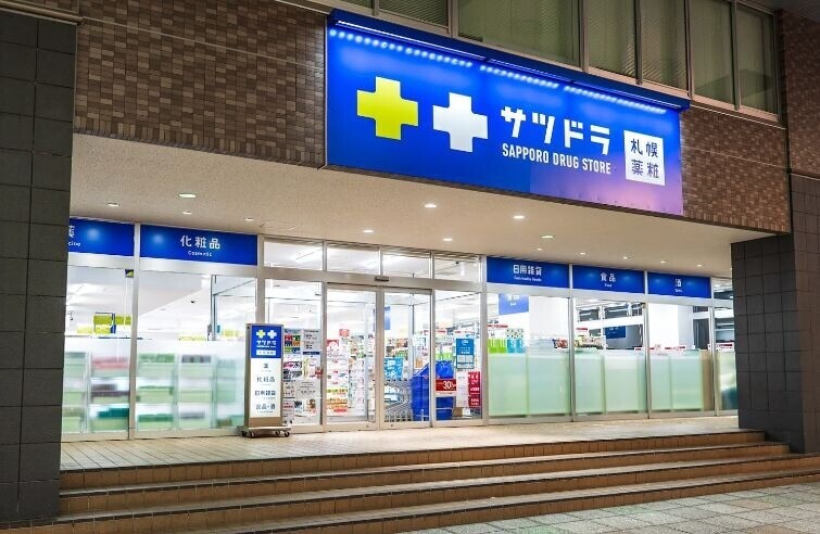 ドラックストア　サツドラ狸小路6丁目店（ドラッグストア）まで459m