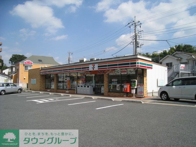コンビニ　セブンイレブン日野南平2丁目店（コンビニ）まで830m