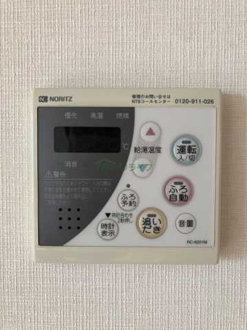 その他設備　レジディアタワー上池袋