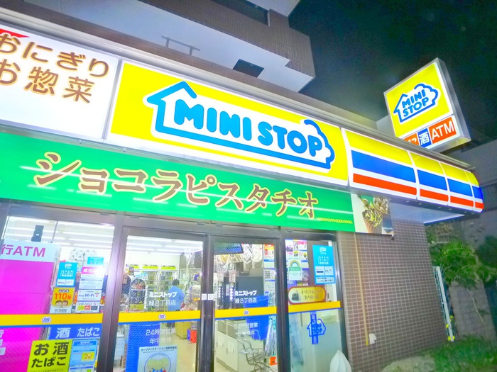 コンビニ　ミニストップ（コンビニ）まで90m