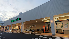 スーパー　しずてつストア 藤枝駅南店（スーパー）まで1355m