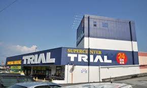 その他　スーパーセンタートライアル甘木店（その他）まで1185m