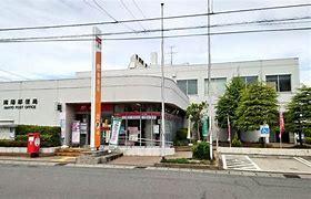 郵便局　名古屋南陽町郵便局（郵便局）まで1368m