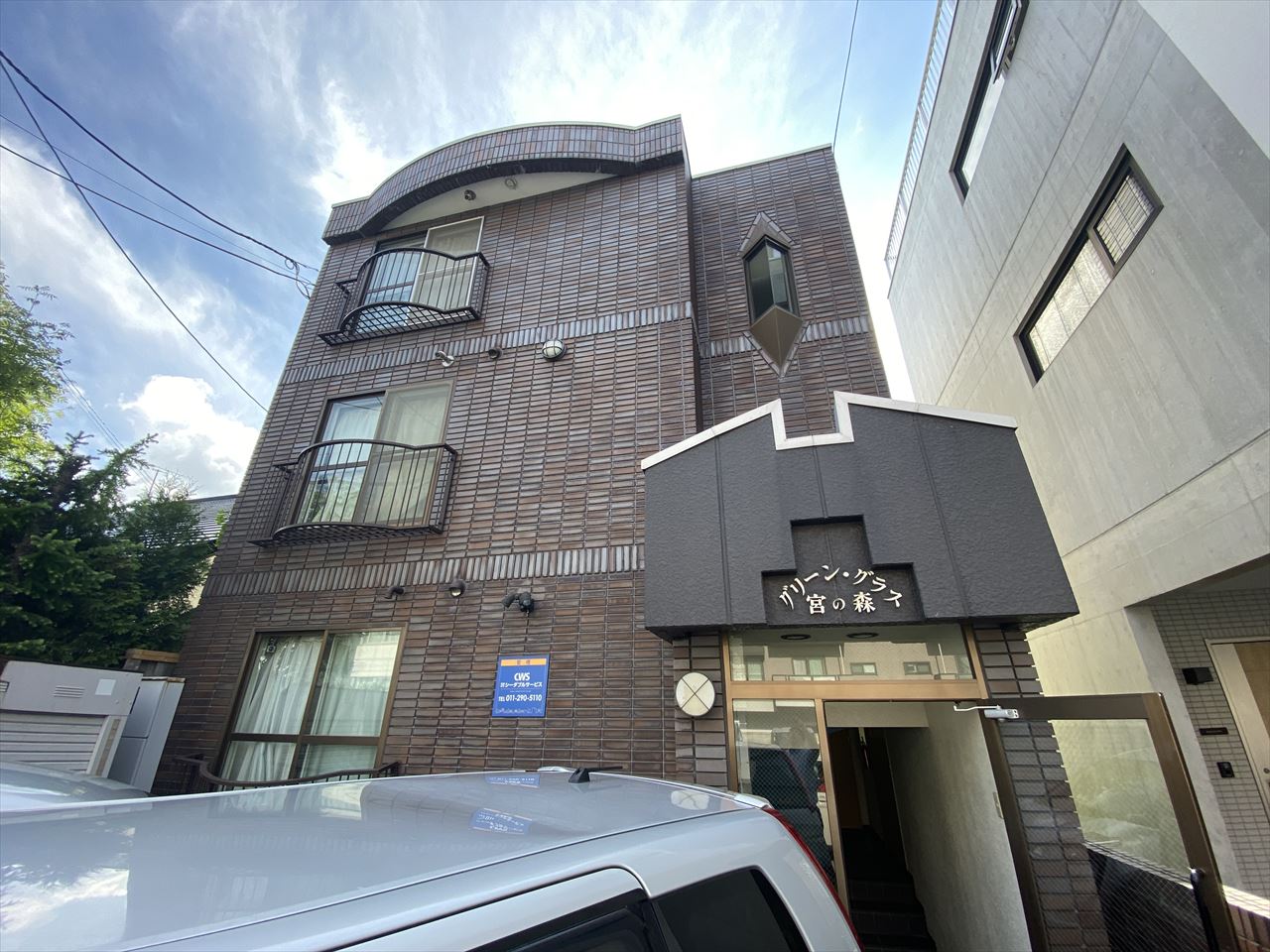 建物外観