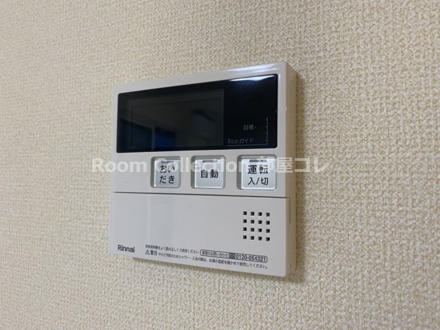 その他共有部分　※同物件写真