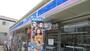 コンビニ　ローソン 府中町山田一丁目店（コンビニ）まで424m