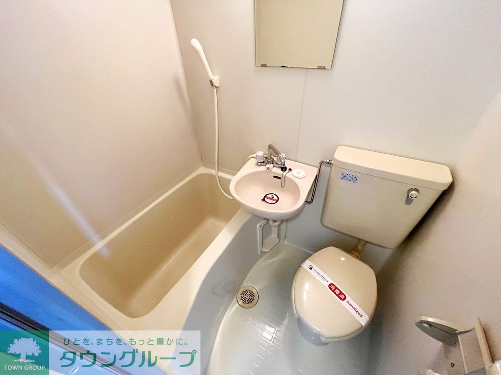 バス・シャワールーム