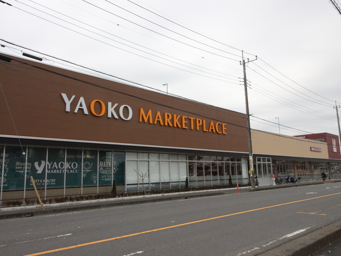 スーパー　ヤオコー（スーパー）まで770m