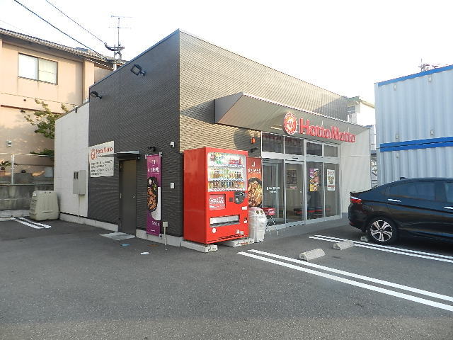 飲食店　ほっともっと門司大里東店（飲食店）まで557m