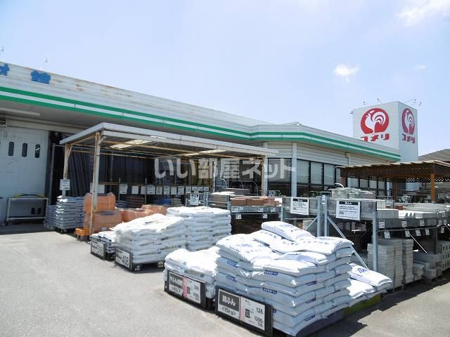 ホームセンター　コメリハード&グリーン碧南店（ホームセンター）まで651m