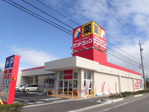ドラックストア　サンドラッグ甚目寺森店（ドラッグストア）まで533m