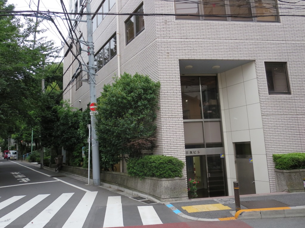 幼稚園・保育園　たんぽぽ第三分園（幼稚園・保育園）まで313m