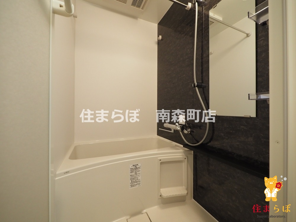 バス・シャワールーム　一日の終わりに使う場所