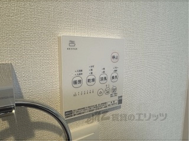 その他設備　浴室乾燥機