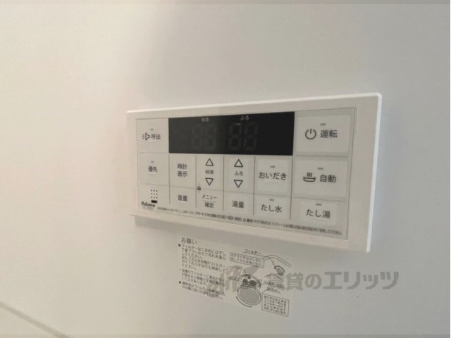 その他設備　給湯器リモコン