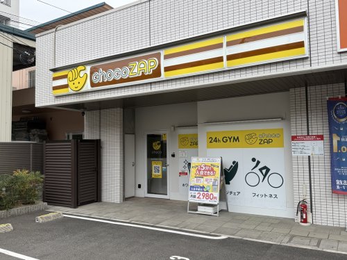 その他　chocoZAP　住吉苅田三丁目（その他）まで411m