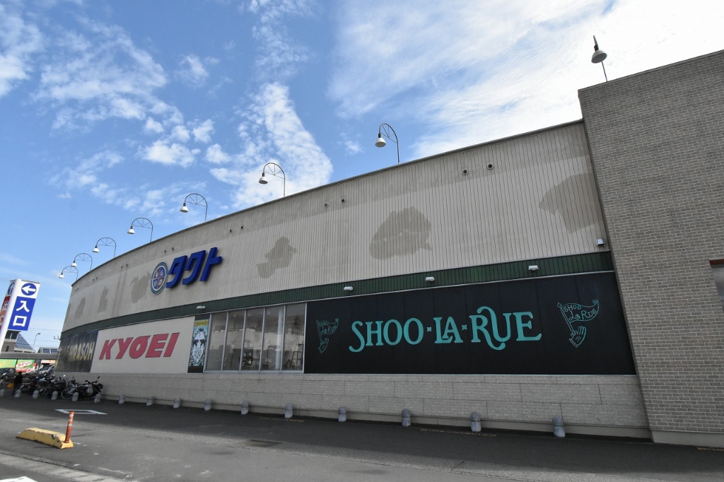 スーパー　キョーエイ タクト店（スーパー）まで498m