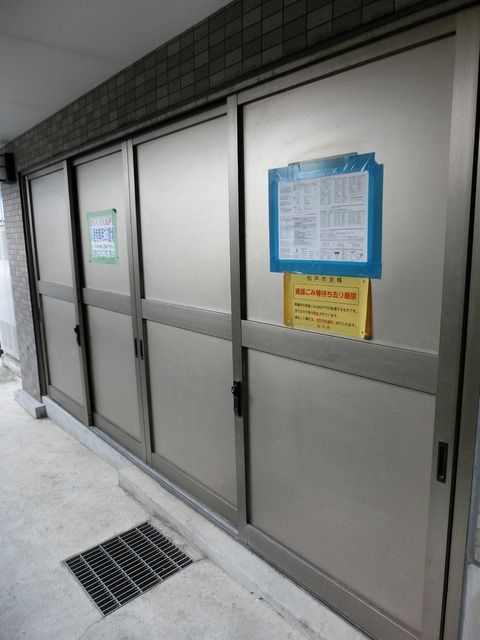 その他共有部分　ゴミ収集所