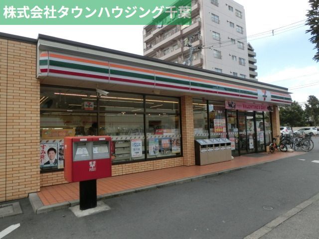 コンビニ　セブンイレブン（コンビニ）まで210m