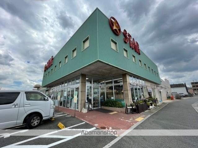 スーパー　スター辻店（スーパー）まで268m