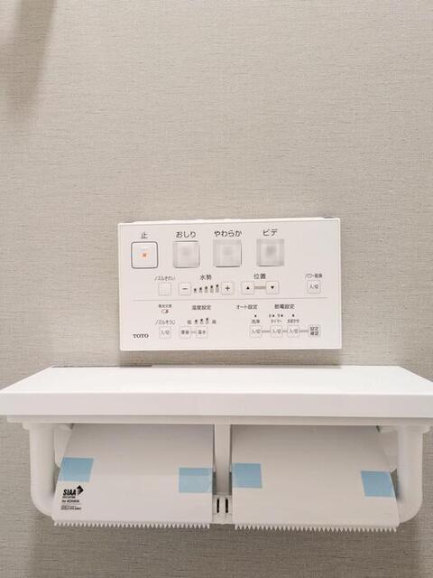トイレ　ウォシュレット