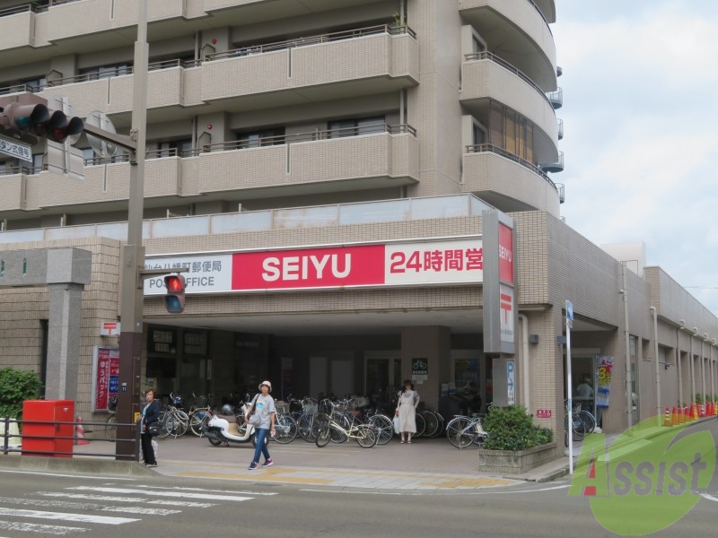 スーパー　西友八幡町店（スーパー）まで85m