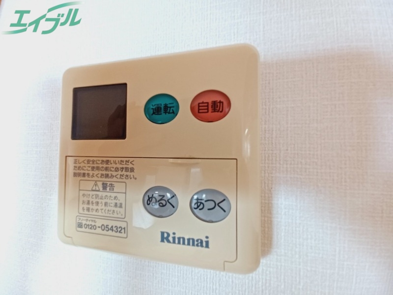 その他設備　別部屋参考写真です。