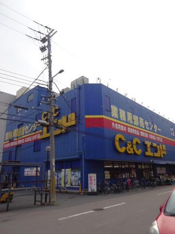 スーパー　Ｃ＆Ｃエンド（スーパー）まで382m