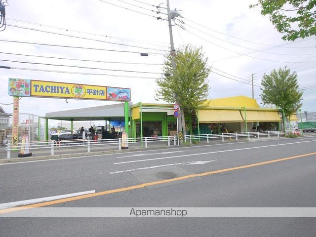 スーパー　タチヤ（スーパー）まで410m