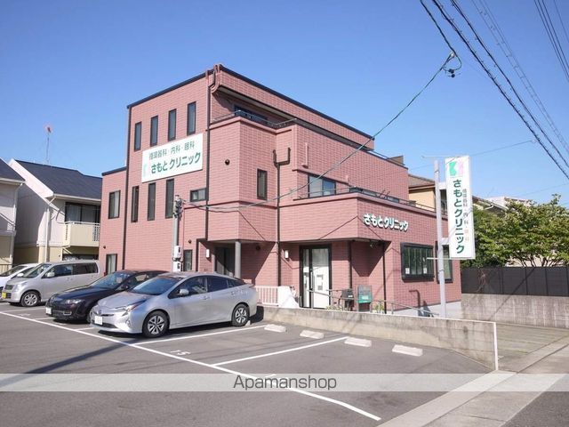 病院　さもとクリニック（病院）まで260m