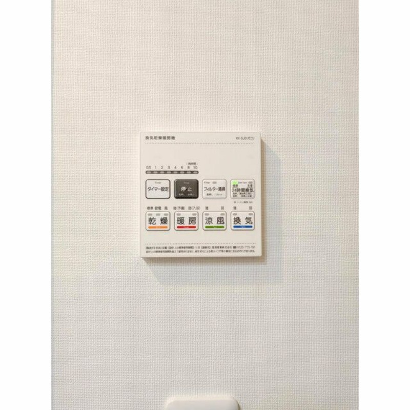 その他　コンフォリア南品川