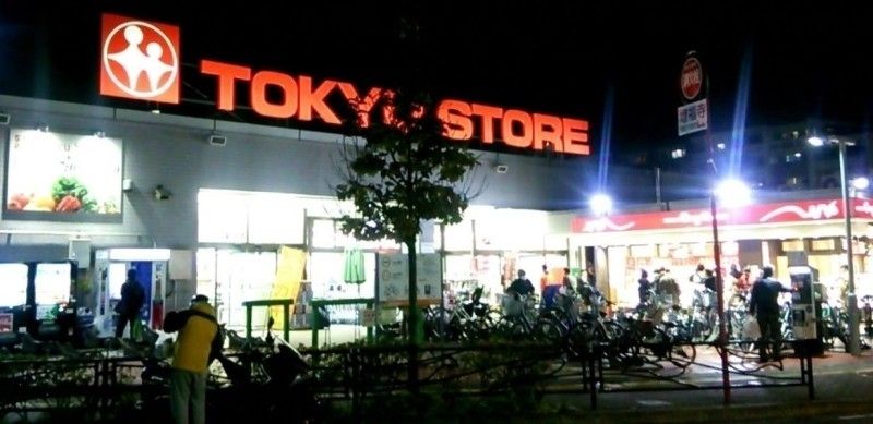 スーパー　梶ヶ谷駅東急ストア（スーパー）まで200m