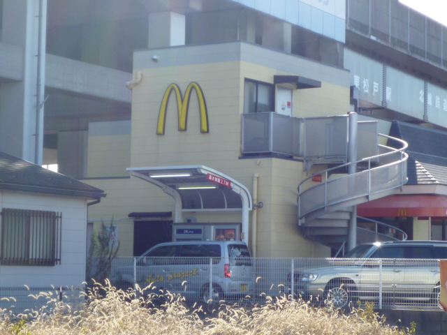 飲食店　マクドナルド東松戸駅前店（飲食店）まで697m