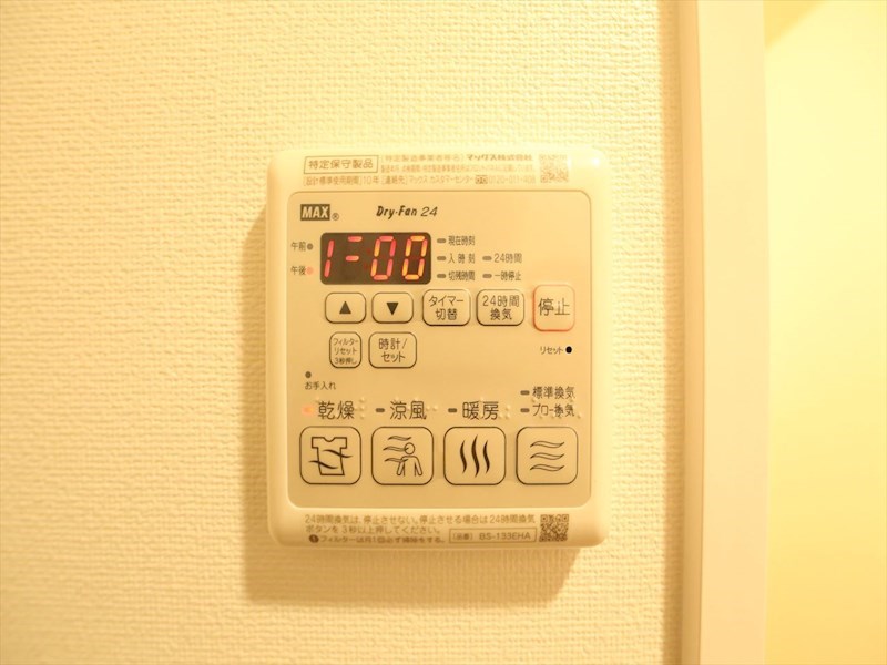 その他設備　浴室暖房乾燥機付き