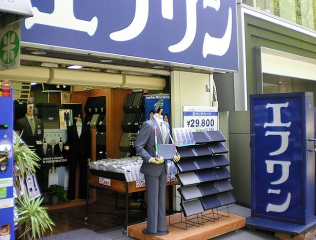 ショッピングセンター　エフワンサンヌノカワ（ショッピングセンター）まで797m